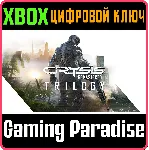 CRYSIS REMASTERED TRILOGY XBOX ONE/X|S КЛЮЧ - irongamers.ru