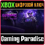 CALL OF DUTY MODERN WARFARE II COSMIC TRAVELER PRO XBOX