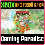 ❗ GARFIELD LASAGNA PARTY❗ XBOX ONE/X|S🔑 КЛЮЧ❗ 