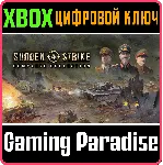 SUDDEN STRIKE 4 - COMPLETE COLLECTION XBOX ONE/X|S - irongamers.ru