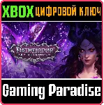 PATHFINDER: WRATH OF THE RIGHTEOUS XBOX ONE/X|S КЛЮЧ - irongamers.ru
