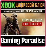 SNIPER GHOST WARRIOR CONTRACTS 2 XBOX ONE/X|S КЛЮЧ - irongamers.ru