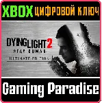 ❗ DYING LIGHT 2 STAY HUMAN ULTIMATE EDITION❗ XBOX КЛЮЧ❗ 