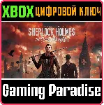 SHERLOCK HOLMES: THE DEVIL&acute;S DAUGHTER REDUX XBOX КЛЮЧ - irongamers.ru