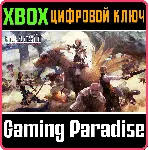 ❗ FINAL FANTASY XII THE ZODIAC AGE❗ XBOX ONE/X|S🔑 КЛЮЧ