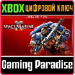❗ WARHAMMER 40,000: SPACE MARINE 2 - ULTRA❗ XBOX КЛЮЧ❗ 🔑 