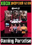 ❗ UFC 5 - PREMIUM BUNDLE🔑 DLC КЛЮЧ❗ XBOX