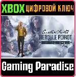 ❗ AGATHA CHRISTIE - HERCULE POIROT: THE FIRST CASES❗ XBOX