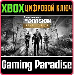 TOM CLANCY&acute;S THE DIVISION GOLD EDITION XBOX ONE/X|S - irongamers.ru