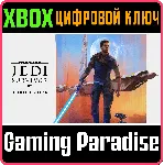 STAR WARS JEDI: SURVIVOR DELUXE EDITION XBOX X|S КЛЮЧ - irongamers.ru