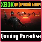 CALL OF DUTY MODERN WARFARE II GUNSLINGER GHOST XBOX🔑 