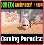 ❗ CAKE BASH❗ XBOX ONE/X|S + PC🔑 КЛЮЧ❗ 