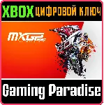 MXGP 2020 - THE OFFICIAL MOTOCROSS VIDEOGAME XBOX КЛЮЧ - irongamers.ru