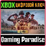 ❗ COMPANY OF HEROES 3: PREMIUM ❗ XBOX X|S КЛЮЧ❗ 