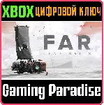 ❗ FAR: LONE SAILS❗ XBOX ONE/X|S🔑 КЛЮЧ❗ 