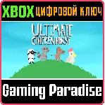 ULTIMATE CHICKEN HORSE XBOX ONE/X|S КЛЮЧ - irongamers.ru