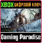 ❗ ELEX❗ XBOX ONE/X|S🔑 КЛЮЧ❗ 