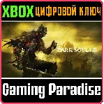 DARK SOULS III XBOX ONE/X|S КЛЮЧ - irongamers.ru