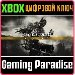 DARK SOULS III - DELUXE EDITION XBOX ONE/X|S КЛЮЧ - irongamers.ru