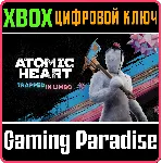 ATOMIC HEART - TRAPPED IN LIMBO XBOX ONE/X|S КЛЮЧ - irongamers.ru