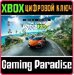 ❗ THE CREW MOTORFEST ❗ DELUXE❗ EDITION❗ XBOX ONE/X|S🔑 КЛЮЧ