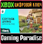 The Sims 4 Загородная жизнь КЛЮЧ XBOX ONE/X|S - irongamers.ru