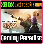 BioShock Infinite: The Complete Edition XBOX ONE/X|S - irongamers.ru