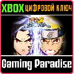 NARUTO: ULTIMATE NINJA STORM XBOX ONE|X/S КЛЮЧ - irongamers.ru