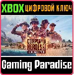 ❗ COMPANY OF HEROES 3 ❗ XBOX X|S КЛЮЧ❗ МОМЕНТАЛЬНО❗ 