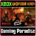 ❗ 9 MONKEYS OF SHAOLIN + ASH OF GODS + REDEEMER: BUNDLE❗ 