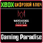 Watch Dogs: Legion - Season Pass XBOX ONE/X|S КЛЮЧ - irongamers.ru