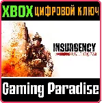 INSURGENCY: SANDSTORM XBOX ONE/X|S КЛЮЧ - irongamers.ru
