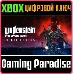 WOLFENSTEIN: YOUNGBLOOD DELUXE XBOX ONE|X/S КЛЮЧ - irongamers.ru
