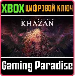 ❗ THE FIRST BERSERKER: KHAZAN❗ XBOX X|S🔑 КЛЮЧ❗ 
