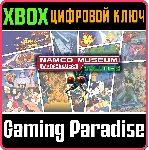 NAMCO MUSEUM ARCHIVES Vol 2 XBOX ONE/X|S КЛЮЧ - irongamers.ru