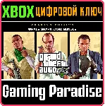 GRAND THEFT AUTO V PREMIUM EDITION & WHALE SHARK XB - irongamers.ru