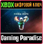 ❗ DESTINY 2: LIGHTFALL❗ XBOX ONE/X|S🔑 КЛЮЧ❗ 