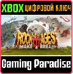 ❗ ROCK OF AGES 3: MAKE & BREAK❗ XBOX ONE/X|S🔑 КЛЮЧ❗ 