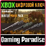❗ CALL OF THE WILD - HUNTER POWER PACK❗ XBOX🔑 КЛЮЧ❗ 