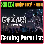 ❗ GARGOYLES REMASTERED❗ XBOX ONE/X|S🔑 КЛЮЧ❗ 