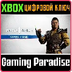 ❗ MK1: SHANG TSUNG❗ XBOX X|S🔑 КЛЮЧ❗ 