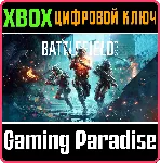BATTLEFIELD 2042 XBOX ONE КЛЮЧ - irongamers.ru