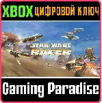 STAR WARS Episode I Racer XBOX ONE/X|S КЛЮЧ - irongamers.ru