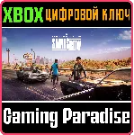 ❗ SAINTS ROW NUM EDITION❗ XBOX ONE/X|S🔑 КЛЮЧ❗ 