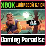 ❗ HELLO NEIGHBOR: HIDE AND SEEK❗ XBOX ONE/X|S🔑 КЛЮЧ❗ 