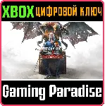 THE WITCHER 3: WILD HUNT – BLOOD AND WINE XBOX КЛЮЧ - irongamers.ru