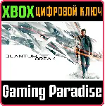 ❗ QUANTUM BREAK❗ XBOX ONE/X|S🔑 КЛЮЧ❗ 