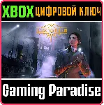 ❗ CLOSE TO THE SUN❗ XBOX ONE/X|S🔑 КЛЮЧ❗ 