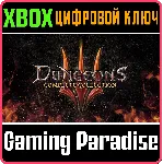 ❗ DUNGEONS 3 - COMPLETE COLLECTION❗ XBOX ONE/X|S🔑 КЛЮЧ