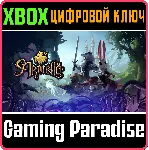 ❗ ARMELLO❗ XBOX ONE/X|S🔑 КЛЮЧ❗ 